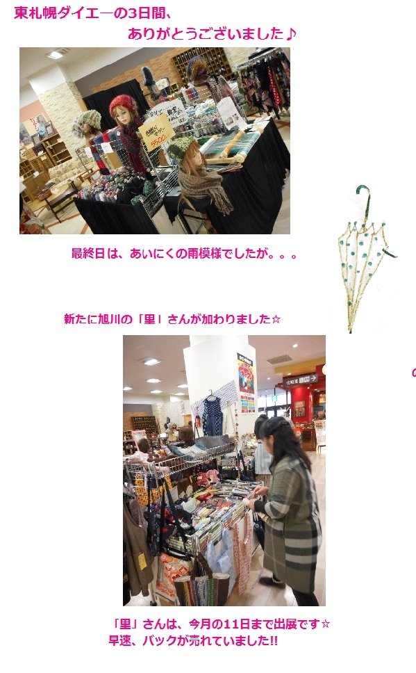 c0221884_8521824.jpg