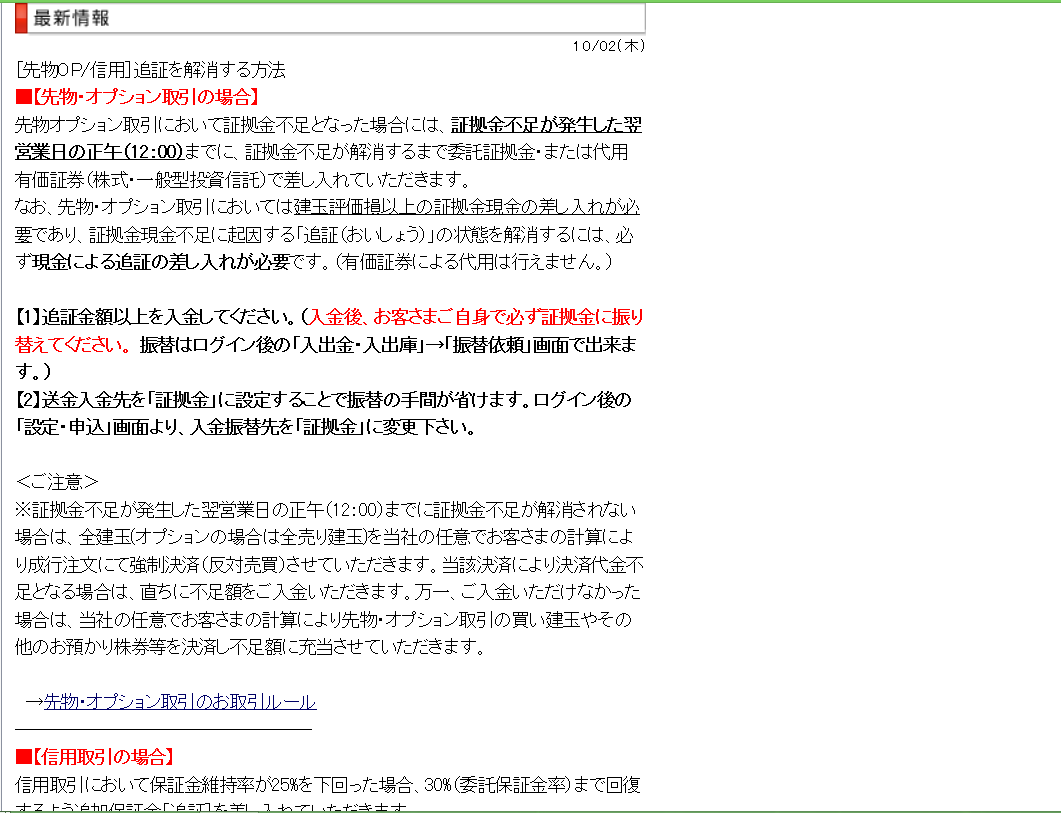 e0309098_186424.png