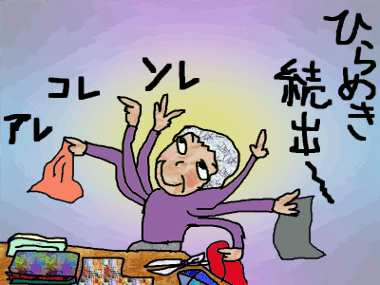 f0161708_21473795.gif