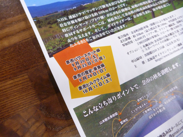 c0225621_1333977.jpg