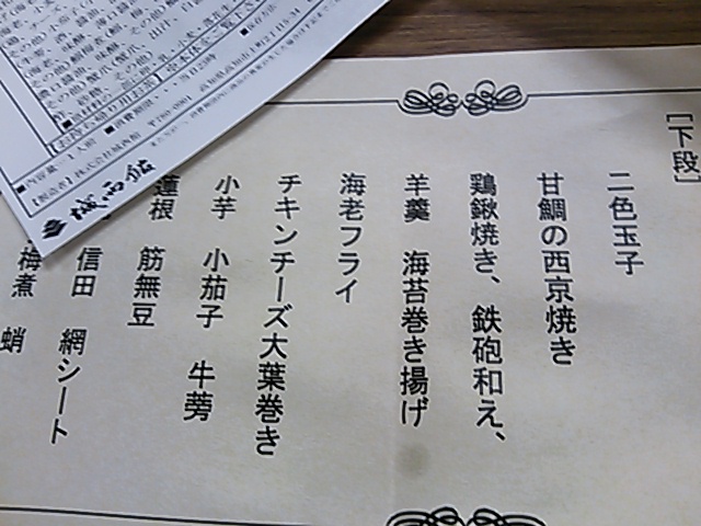 f0151628_15310174.jpg