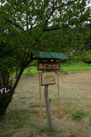 b0281732_7152051.jpg