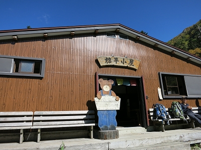 e0170558_23480331.jpg