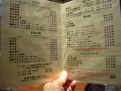 c0050264_18385977.jpg