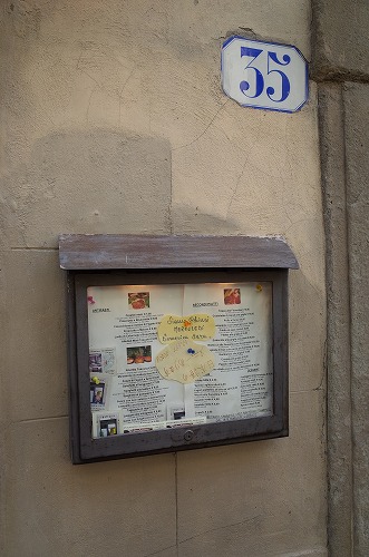 b0119493_1554689.jpg