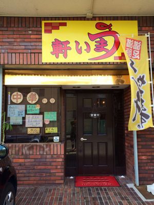 e0177509_23573636.jpg
