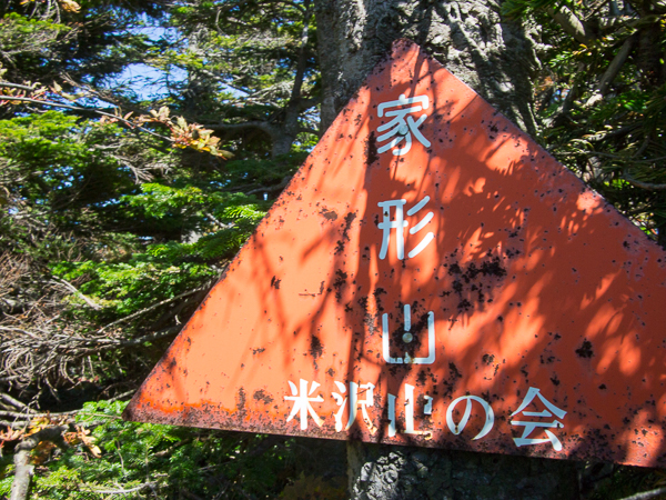 b0244811_20361267.jpg
