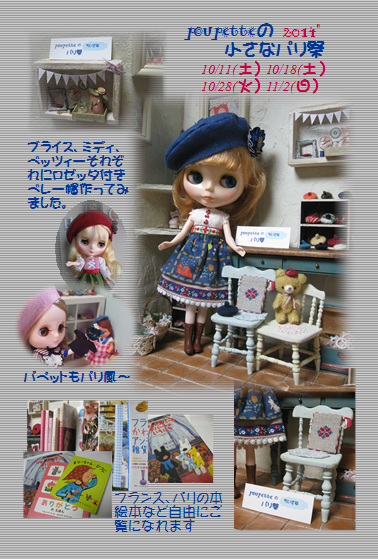 b0259063_20502929.png