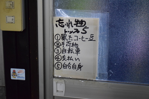 f0342371_1712442.jpg