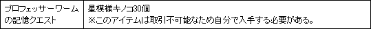 d0330183_17463612.gif