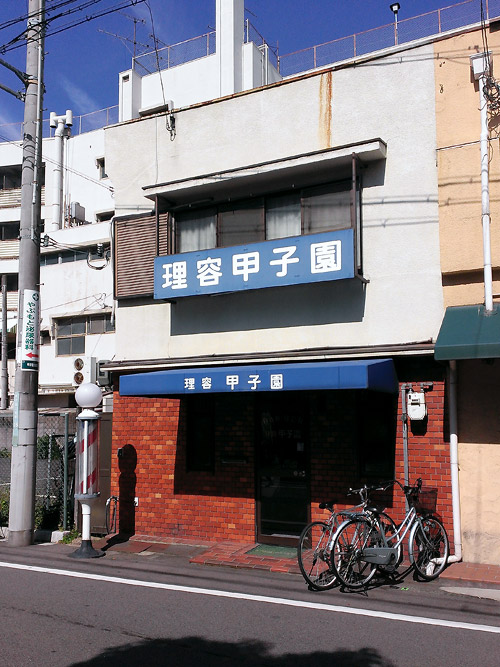 c0001491_23402693.jpg