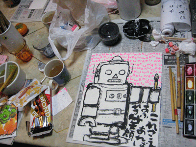 a0030594_23502625.gif
