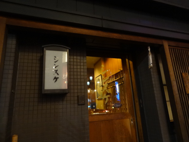 e0016828_12572555.jpg