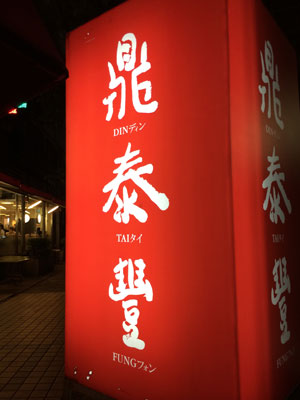 e0161692_372691.jpg