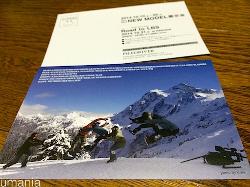b0061004_21224318.jpg