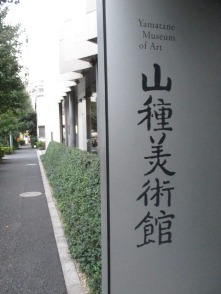 d0091909_16561254.jpg