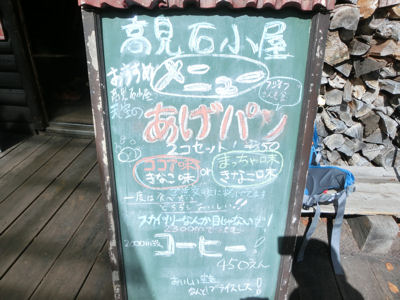 f0019247_0394954.jpg