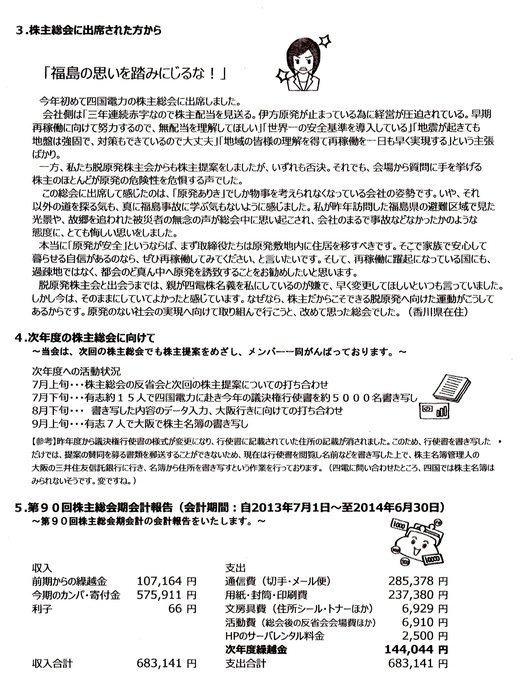 b0242956_20244280.jpg