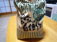 f0221360_18144153.jpg