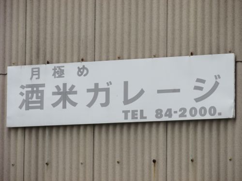 d0152269_16275135.jpg