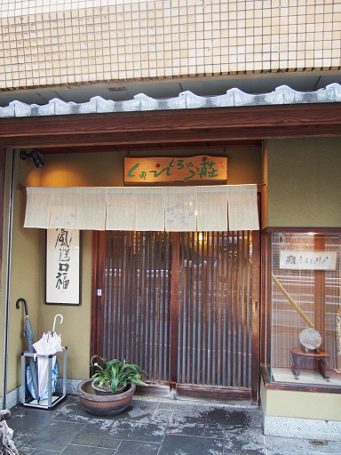 e0157915_15150052.jpg