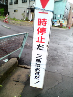 e0255717_9422150.jpg