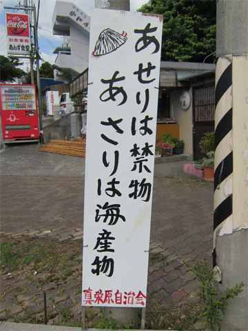 e0255717_942963.jpg