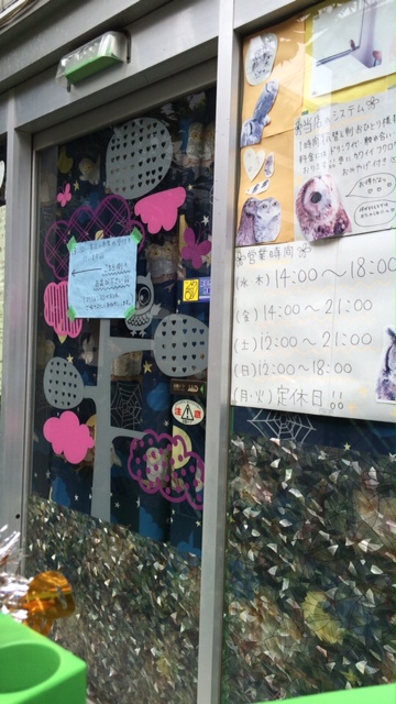 c0331246_09015837.jpg