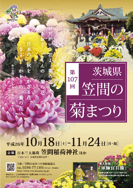 c0229591_823286.png