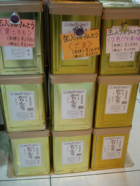 d0250123_21424931.jpg