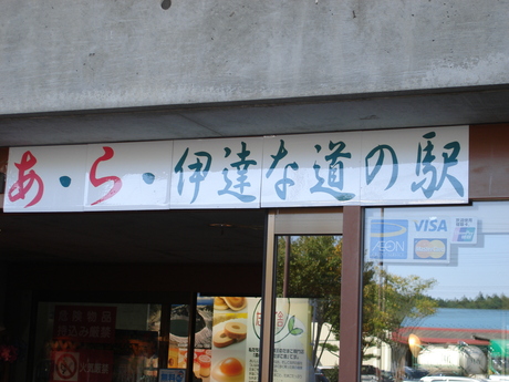 d0250123_2147111.jpg