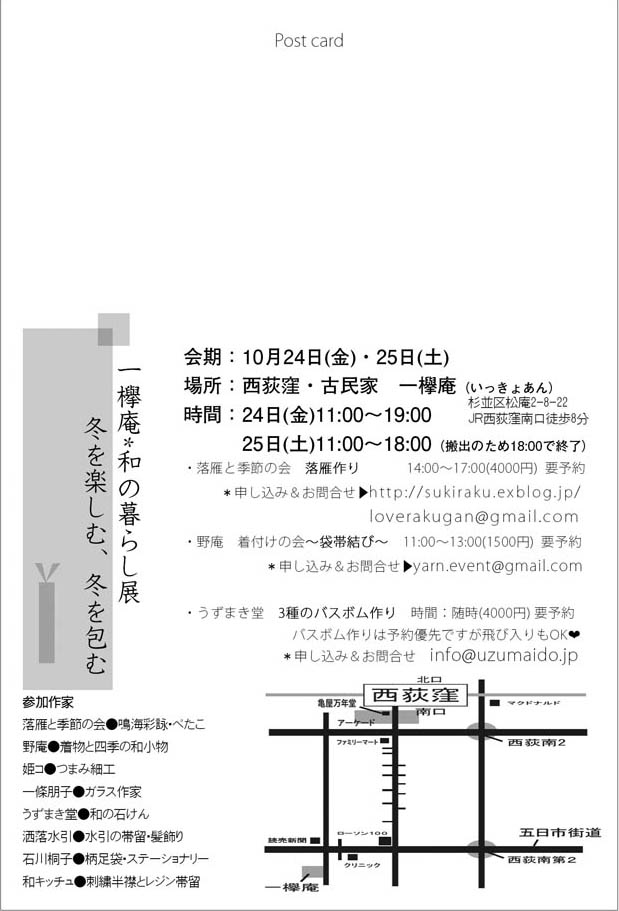e0134232_12305894.jpg