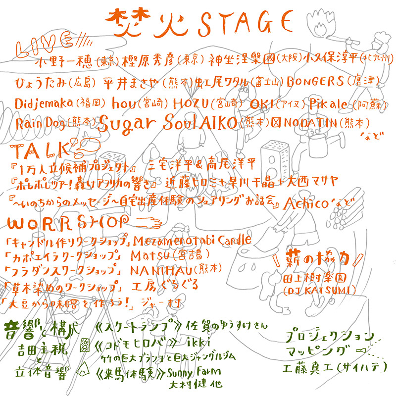 b0242248_00161451.jpg