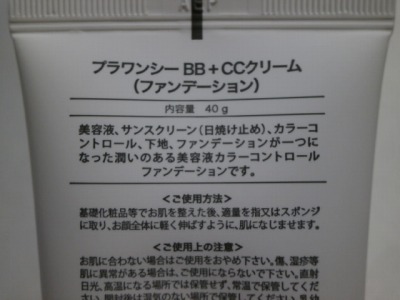 e0135287_18115275.jpg