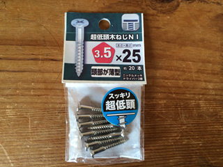 e0271890_11112371.png