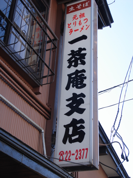 d0250123_2232013.jpg