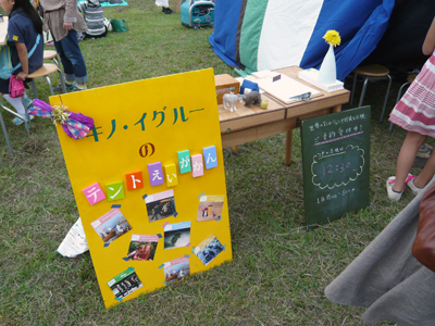 c0121933_1155893.jpg