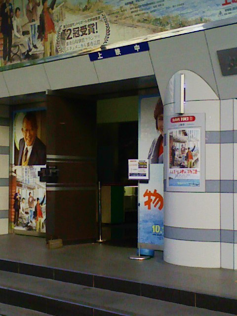 b0031140_2326535.jpg