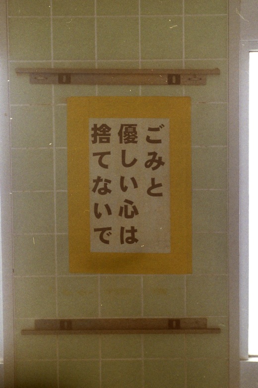d0089742_2244227.jpg