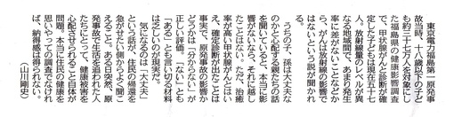 b0242956_0255139.jpg
