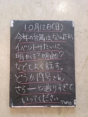 f0152875_8505994.jpg