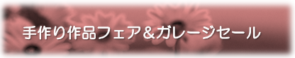 f0137096_2212925.png