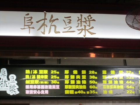 e0041217_1428376.jpg