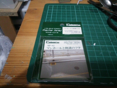 f0131165_23455531.jpg