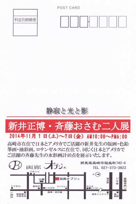 d0000995_2321383.jpg