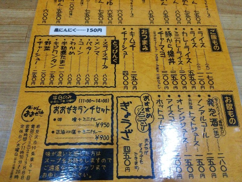 b0128821_19481883.jpg