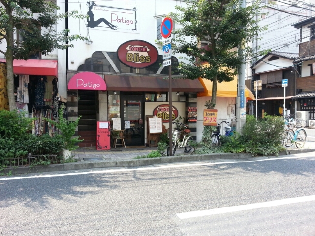 f0319323_22343846.jpg