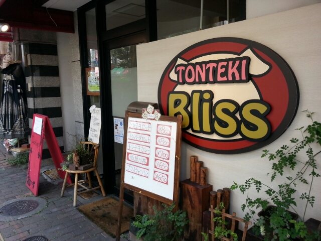 f0319323_22353869.jpg