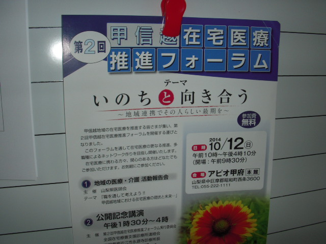 c0114833_9363991.jpg