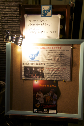 b0286869_217644.jpg